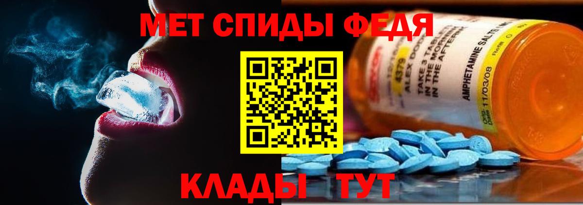 Лыткарино  АМФ 98%  Amphetamine  Вход с VPN 