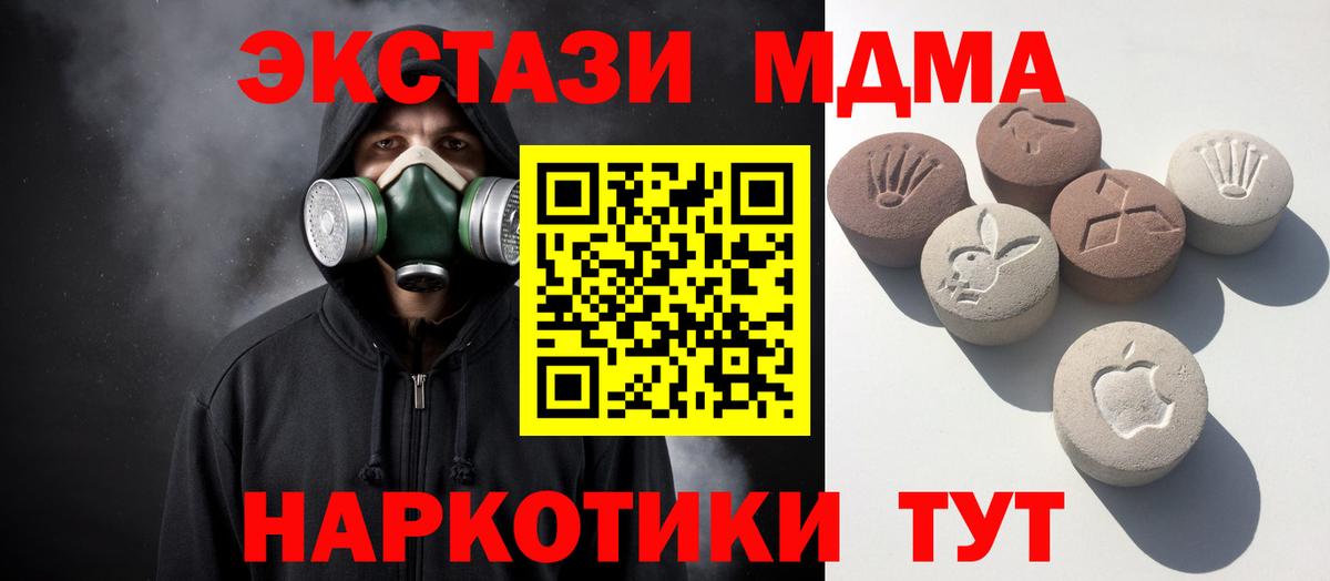 ЭКСТАЗИ 99% Лыткарино