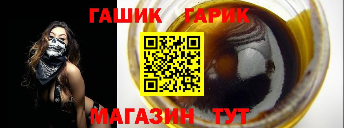 купить  цена  Вход с VPN  Гашиш  Лыткарино  ГАШ VHQ  ГАШИШ AMNESIA HAZE 