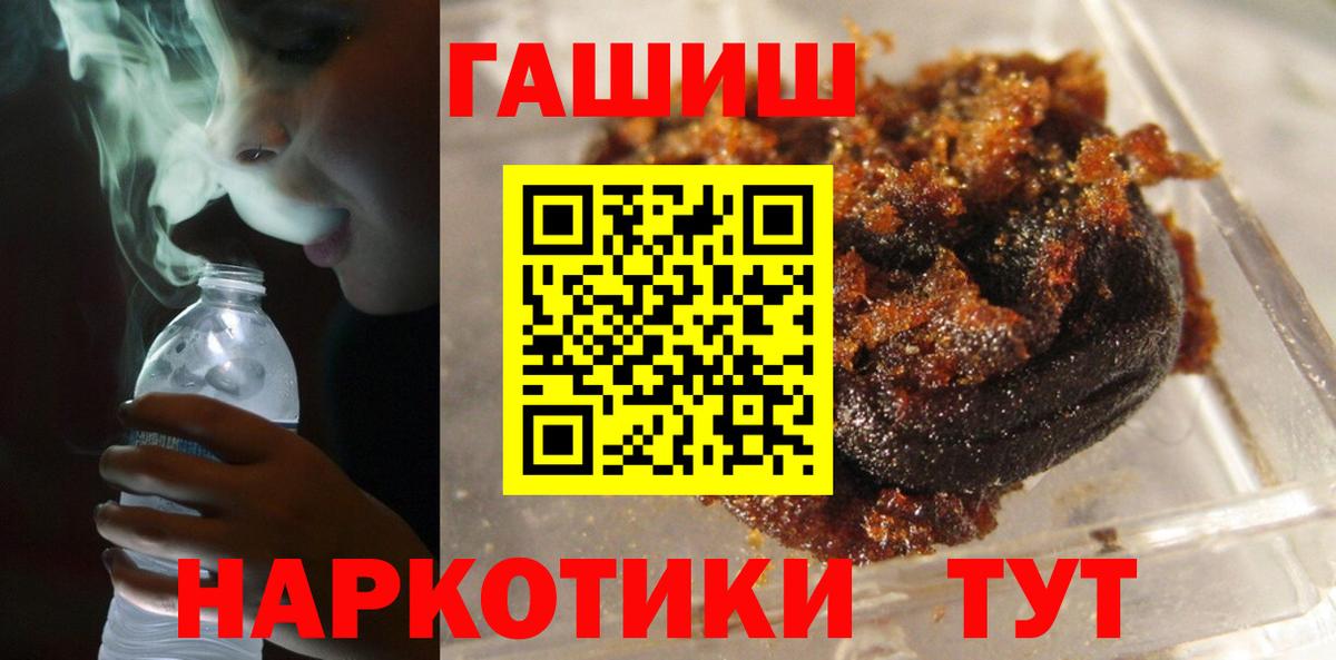 Гашиш  Вход с VPN  A PVP СК   Лыткарино  Мефедрон   NBOMe 