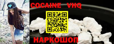 кокаин перу Кузнецк