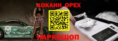 бутик Донской