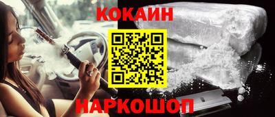 бутик Донской