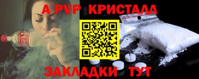мет Донецк