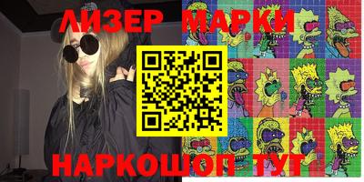 круглые Дубна