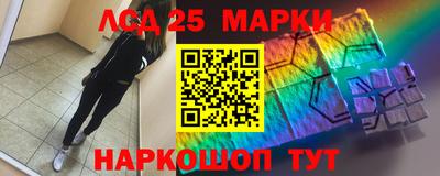 мет Донецк
