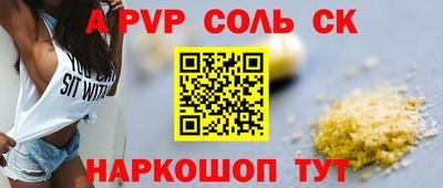 бутик Донской