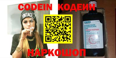 бутик Донской