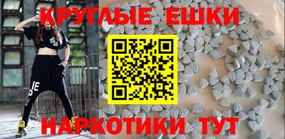 круглые Дубна