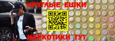 круглые Дубна