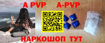 бутик Донской