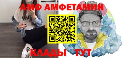мет Донецк