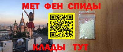 мет Донецк