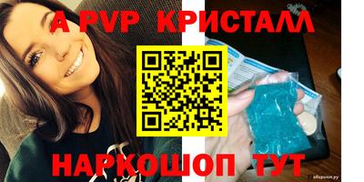 мет Донецк