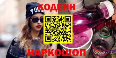 мет Донецк