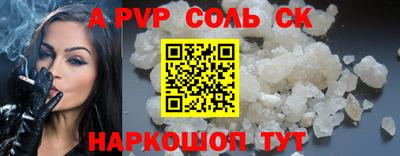 мет Донецк