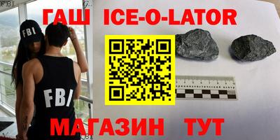 мет Донецк