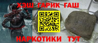 мет Донецк