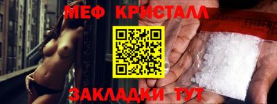 мет Донецк