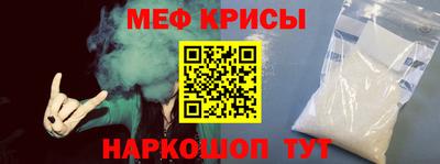 мет Донецк