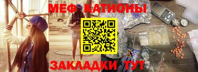мет Донецк