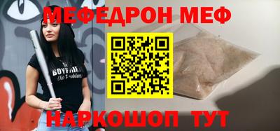 мет Донецк
