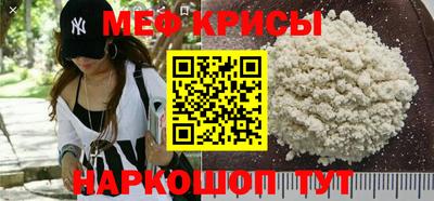 мефедрон VHQ Кудрово