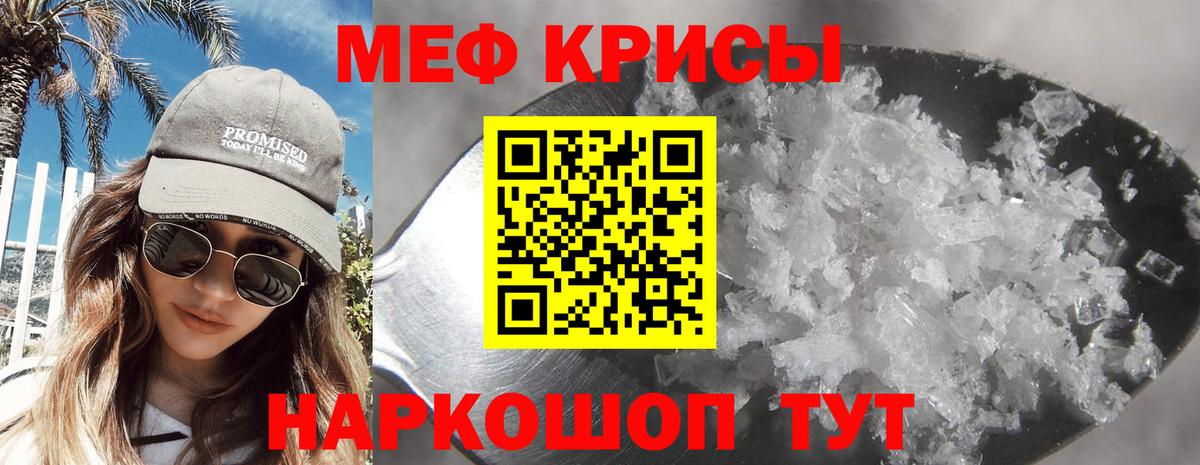 МЯУ-МЯУ  где найти   МЕФ мука  Вход с VPN  Лыткарино  Мефедрон мука 