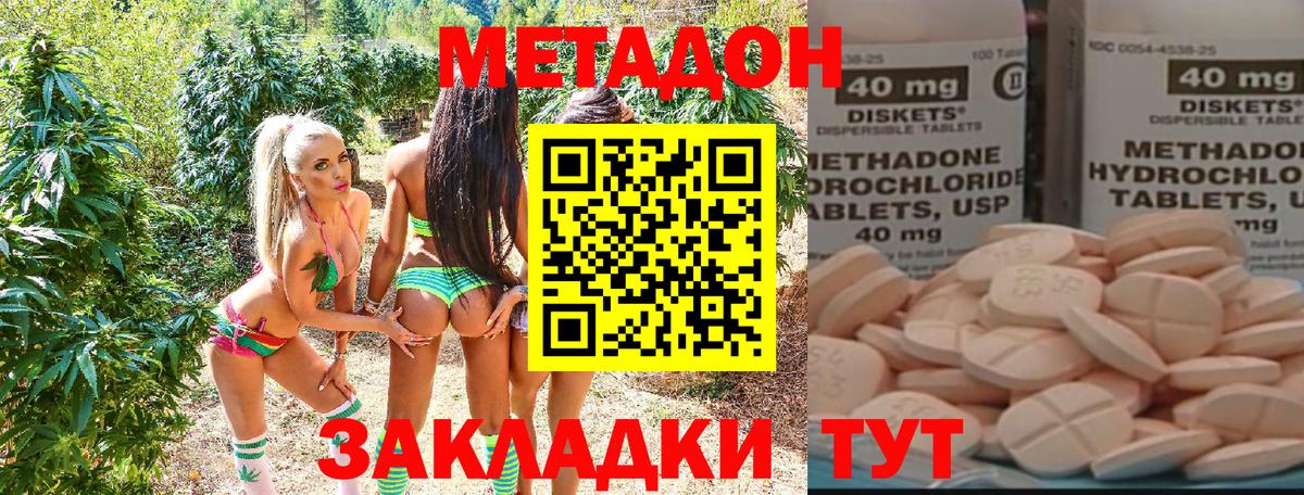  Кокаин Лыткарино