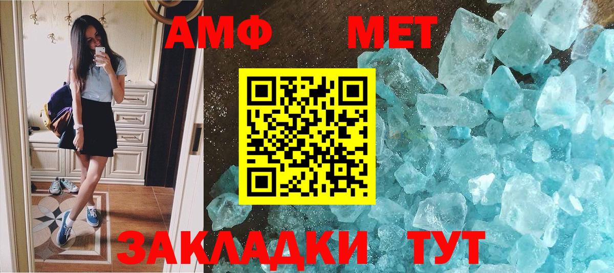 Первитин витя  Первитин витя  Лыткарино  Вход с VPN 