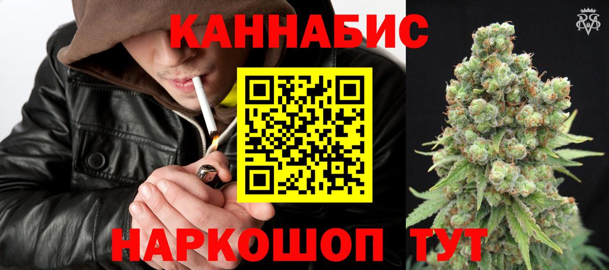 Лыткарино  Шишки марихуана SATIVA & INDICA  Вход с VPN  Бошки марихуана THC 21% 